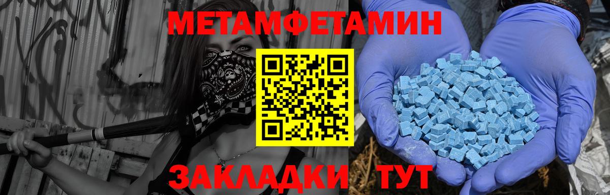 Амфетамин  Вход с VPN  Стрежевой  Amphetamine 98% 