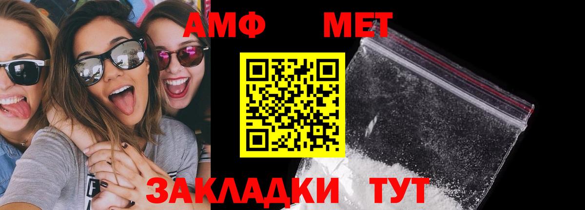 АМФ 97% Стрежевой