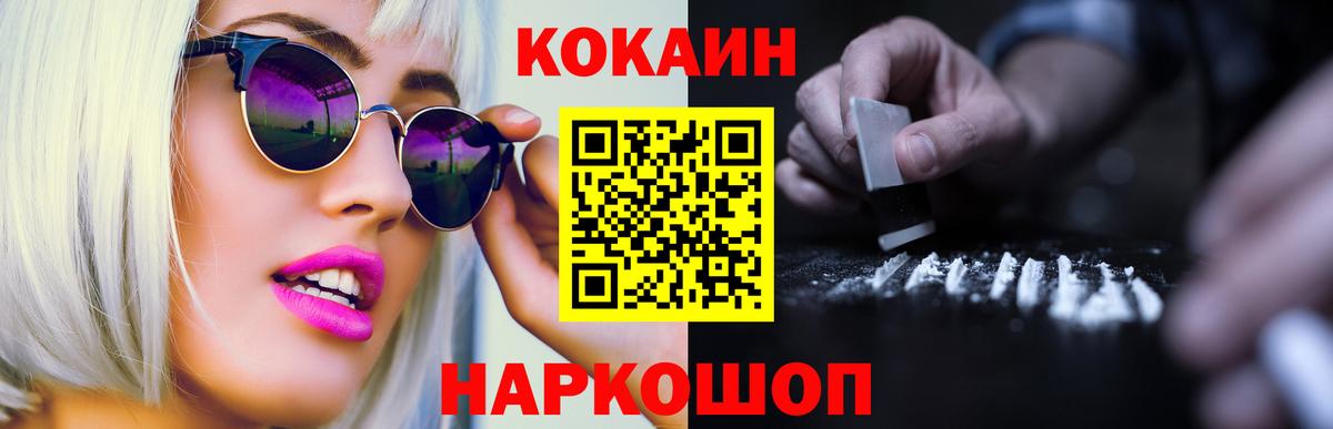 Кокаин Боливия Стрежевой