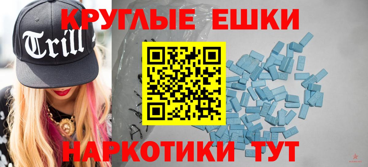 ЭКСТАЗИ Дубай  ЭКСТАЗИ диски  Стрежевой  Вход с VPN 