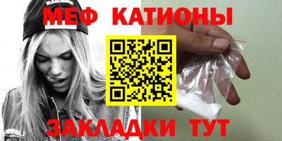 каннабис Наро-Фоминск