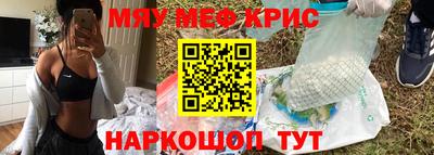 каннабис Наро-Фоминск