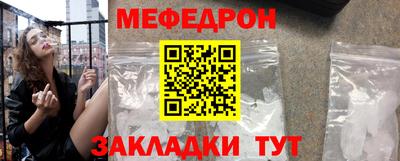 прущая мука Нальчик