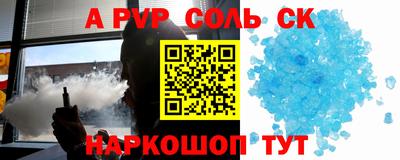 каннабис Наро-Фоминск