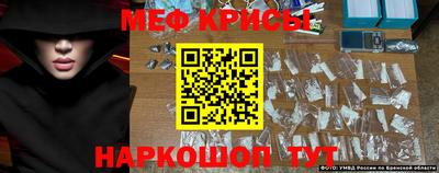 каннабис Наро-Фоминск