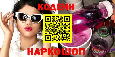 каннабис Наро-Фоминск