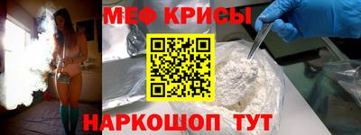 прущая мука Нальчик