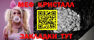 прущая мука Нальчик