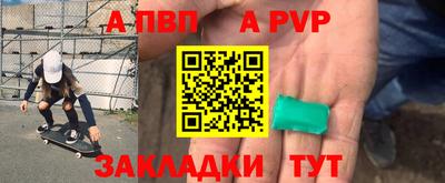 амф Новодвинск