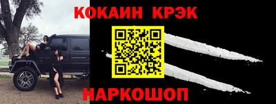 каннабис Наро-Фоминск
