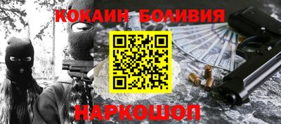 амф Новодвинск