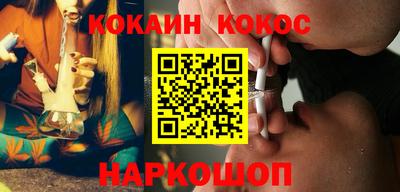 ешки Новозыбков