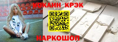каннабис Наро-Фоминск
