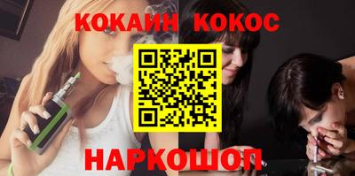 ешки Новозыбков