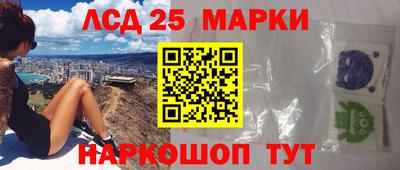 каннабис Наро-Фоминск