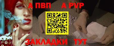 крисы Новокубанск