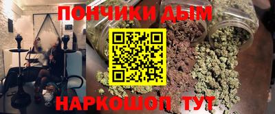 каннабис Наро-Фоминск