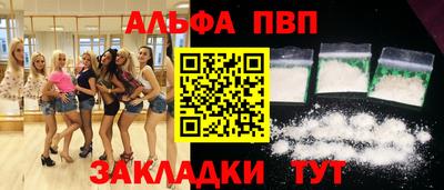 амф Новодвинск