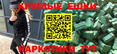 круглые Нарткала