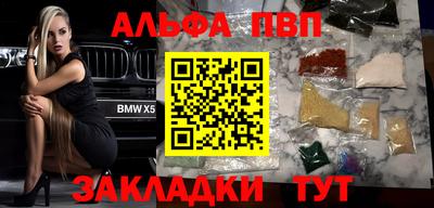 каннабис Наро-Фоминск