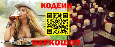 каннабис Наро-Фоминск