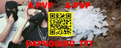 ешки Новозыбков