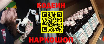 круглые Нарткала