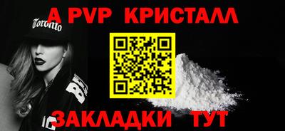 прущая мука Нальчик