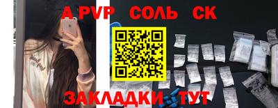 прущая мука Нальчик