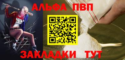 каннабис Наро-Фоминск