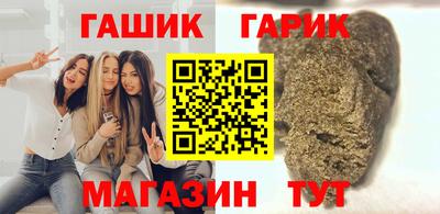 каннабис Наро-Фоминск