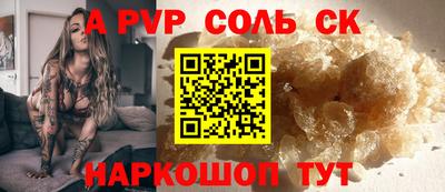 круглые Нарткала