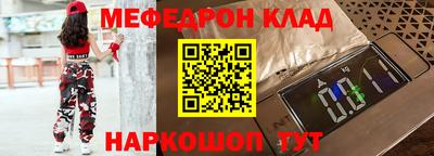 прущая мука Нальчик