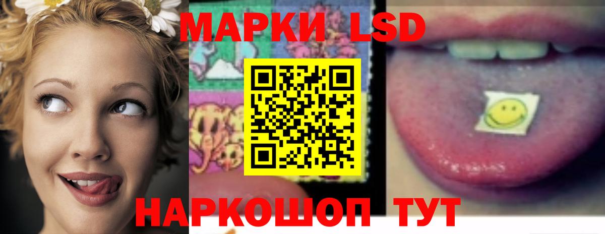 Лсд 25 экстази ecstasy  Вход с VPN  Стрежевой 