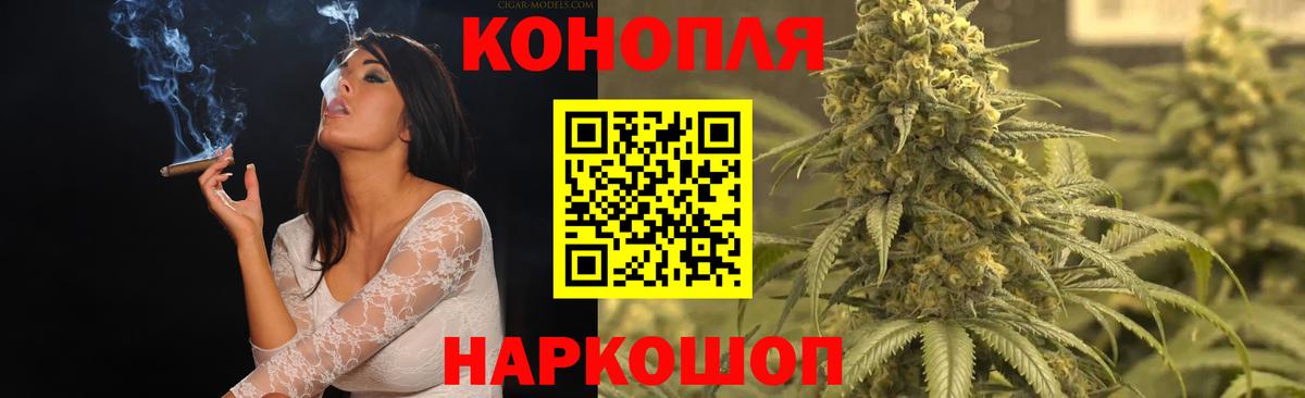 Конопля White Widow Стрежевой